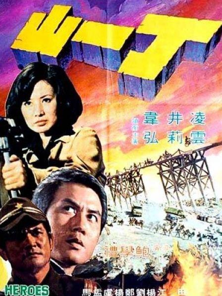 亚洲人成电影在线天堂色